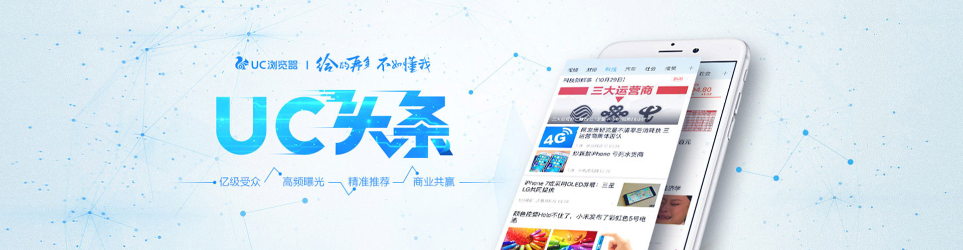 图们sem专员